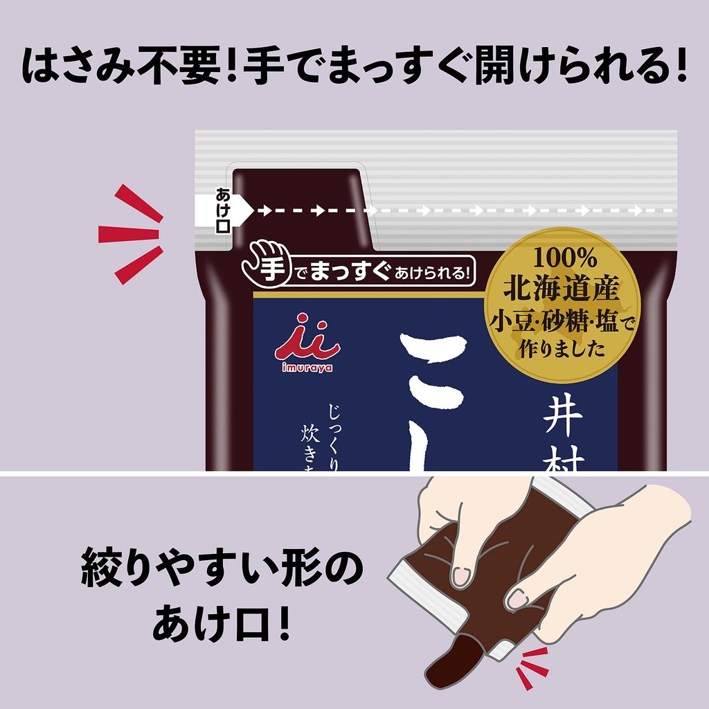Imuraya Imuraya тщательно протертая красная фасолевая паста 650 г x 10 пакетиков [Бобовая паста] [В пакетиках] [Зендзай] [Охаги]