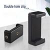 E-образный и Односторонний зажим с живым заполняющим светом для телефона - Крепление для двух камер и Держатель-штатив для селфи