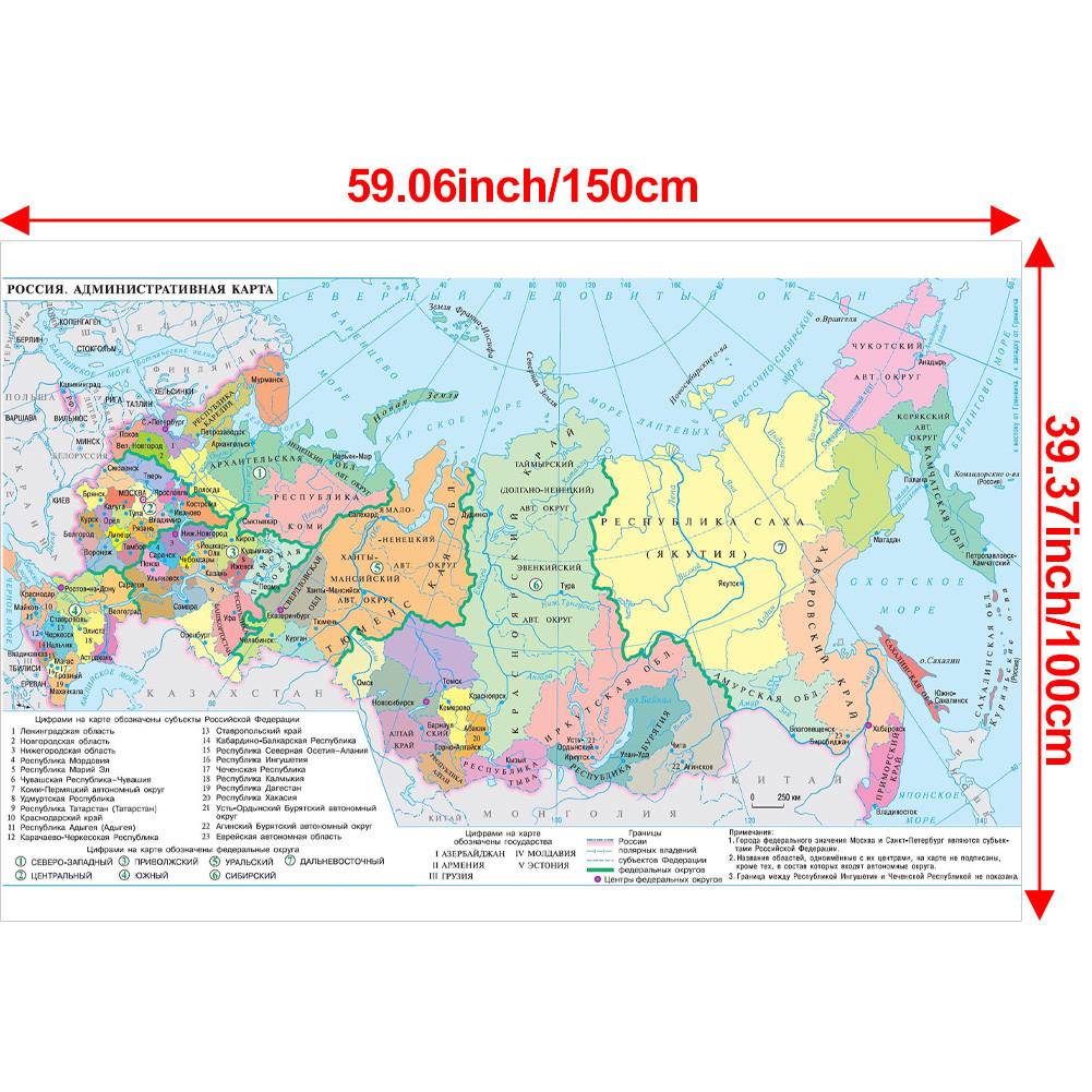 Russian Map Series Background-Russia Map Wall Decor,Gift,Travel/Educational Tool,for Living Room,Bathroom,Home Office