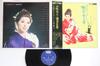 LP Record MIDORI KOMATSU - Onsengeisha TP8071 TOSHIBA Japan Obi Japanese Enka/Traditional Used