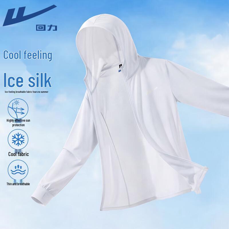 Warrior Unisex Lightweight UV Protection Sun Hoodie