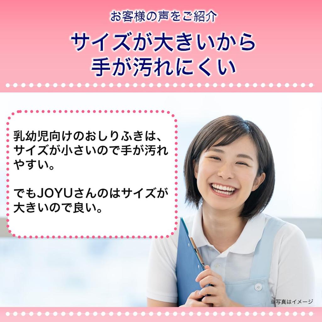 Влажные салфетки для ухода за больными сделаны в используются во многих сестринских службах примерно в два раза снижают нагрузку на медперсонал x 1050 листов листов x 30