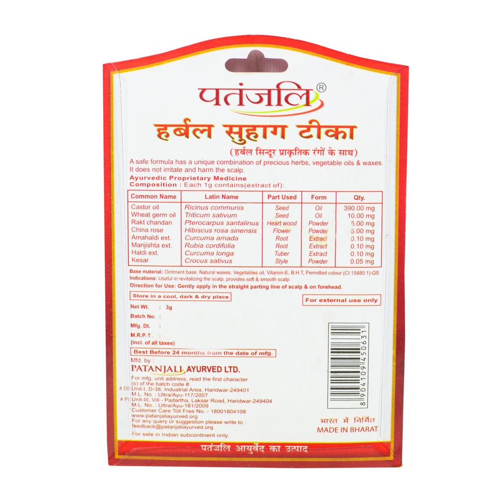 Синдур: средство для нанесения тилака (3 г), Herbal Suhag Teeka, Patanjali