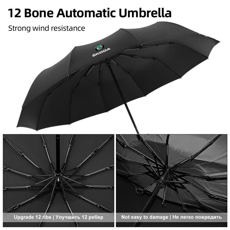 2025 New For Skoda 12 Bone Car Automatic Folding Umbrella Sunshade Accessories Rapid Kodiaq Karoq Fabia Kamiq MK3 Roomster Enyaq