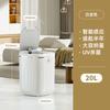 Умное мусорное ведро с датчиком 20 л ~ 24 л - Мусорная корзина с индукционным управлением большой вместимости, бесконтактный дизайн для кухни и ванной комнаты