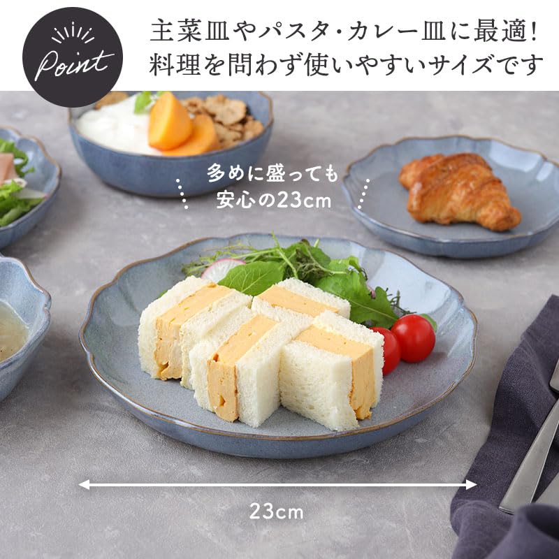 Тарелка для стола EAST L для смены печи Carina из красной глины синего цвета 23 см, в форме цветка, пригодна для мытья в посудомоечной машине 44-082-01