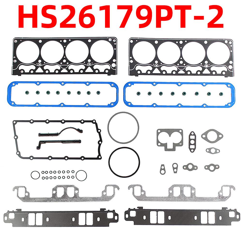 Dodge Jeep 5.2L V8 Графитовый набор прокладок головки блока цилиндров HS26179PT-2