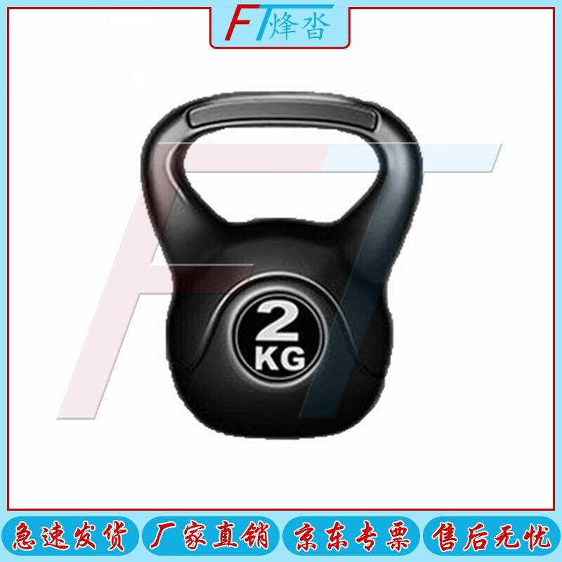 Fengta Solid Kettlebell