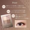 Visee Nuance Dewy Creator GY-5 Urban Gray 5g