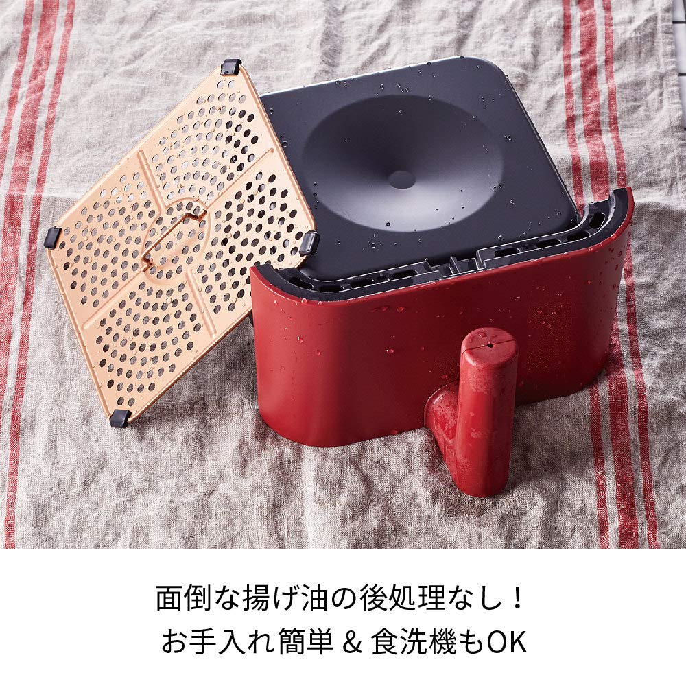 Recolte Air Oven Recolte Air Oven Red Oven RAO-1 (00Tomato (air Body))