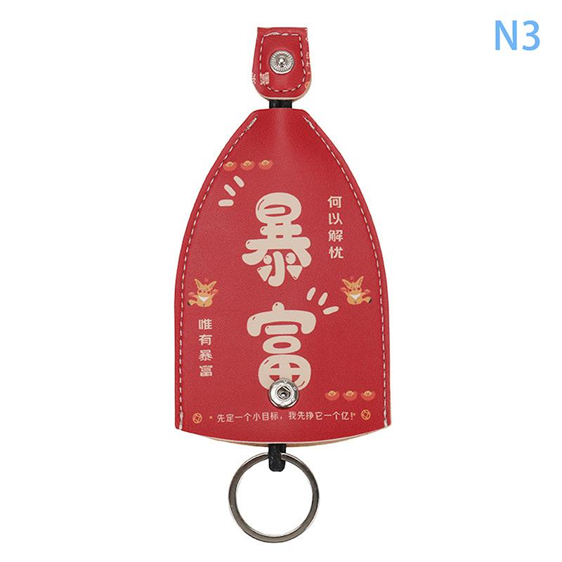 Милый ключник-пуллер из ПУ кожи, защитник, держатель для ключей автомобиля, кошельки, новый кожаный брелок, чехол-мешочек, крышка, органайзер для ключей