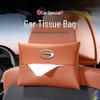 Trumpchi S7 Car Armrest Tissue Box Storage for Interior Decoration