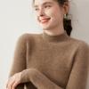 Women's Cashmere Solid Color Half-High Neck Sweater – Thick Knit, Slim Fit, Versatile Autumn/Winter Base Layer Top