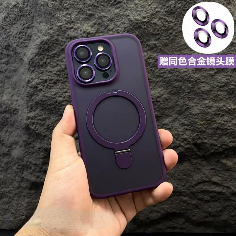Оболочка Fulcrum подходит для чехла для мобильного телефона iphone17, магнитный держатель, матовая поверхность, защитный чехол Apple 14Pro от падения.