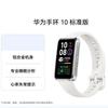 Huawei Том 10 Стандартное издание (Китайская версия)