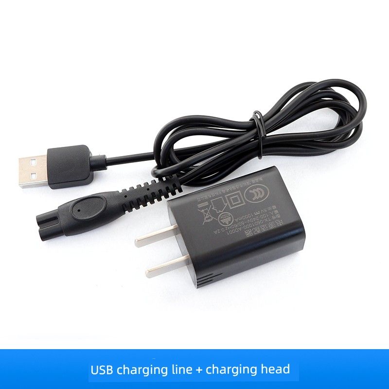 Applicable to Philips Shaver 1000series Charging Cable S1115 S1118 Charger 5 V1a Electrical Plug