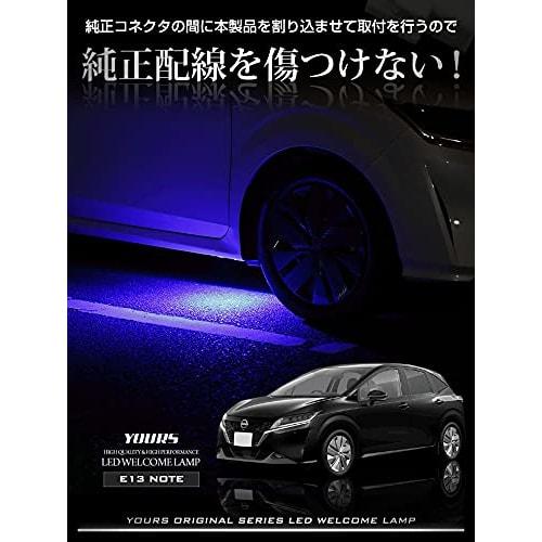 YOURS. E13 Note Exclusive LED Welcome Lamp [Blue] Exclusive Design Easy Installation NOTE NISSAN Nissan Y31-029 5 M