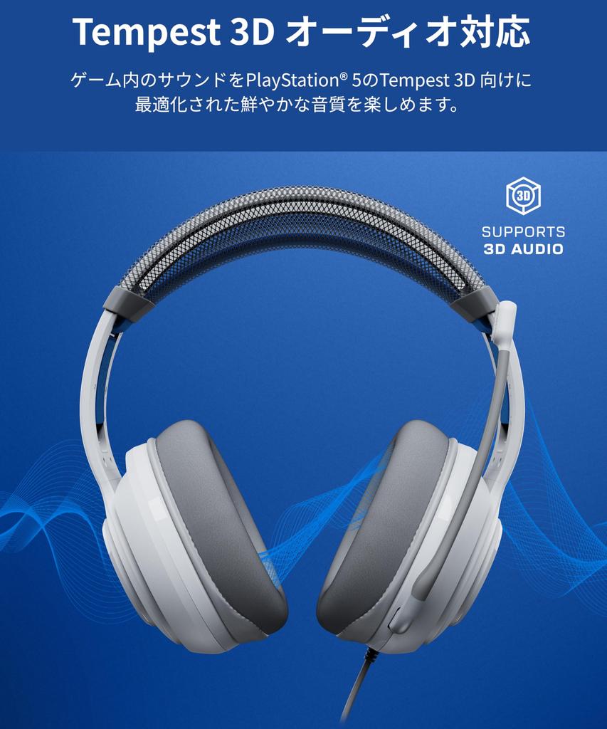 TURTLE BEACH Atlas 200 White Wired Gaming Compatible with 50mm Foldable Unidirectional Memory Adjustable Headband Warranty Licensed Sony Headset,