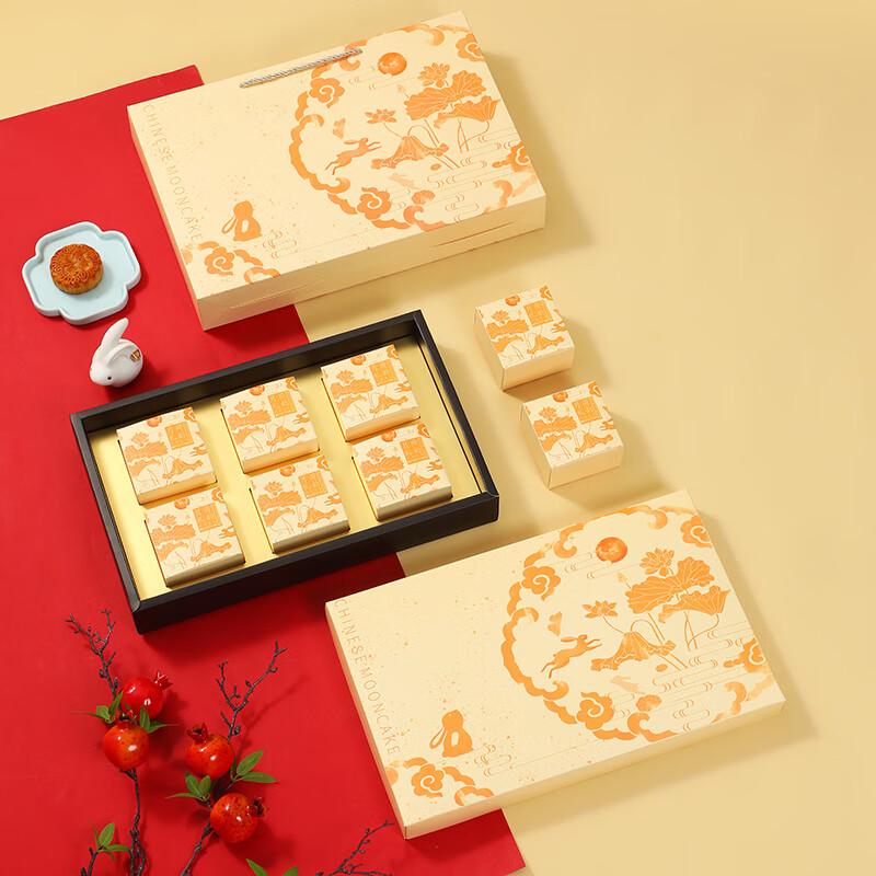 Zhaoran 2025 Premium Mid-Autumn Mooncake Gift Box