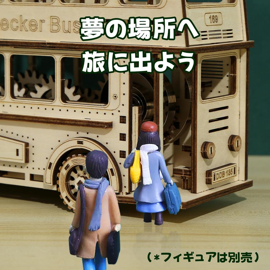 Hallisun 3D Деревянный пазл Сборка 3D пазла Роскошный двухэтажный автобус Движущийся Механический Ремесло Ручная работа DIY Механическая игрушка Хобби Рождество