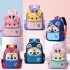 Унисекс Милый Рюкзак для Малышей Цветной Мультяшный Дизайн Для Детского Сада