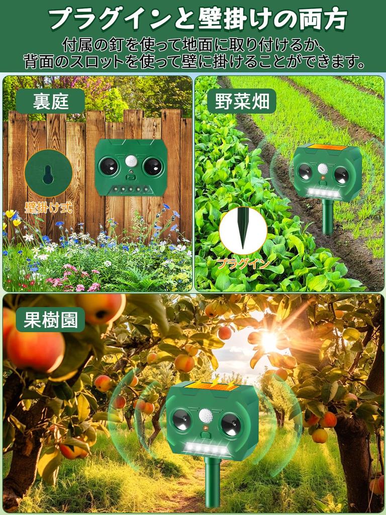 for Ultrasonic Cat a Popular Pest Highly Dog and Bird with Powerful LED Infrared Dual Ultrasonic Solar Long Standby IP66 Waterproof and Degrees