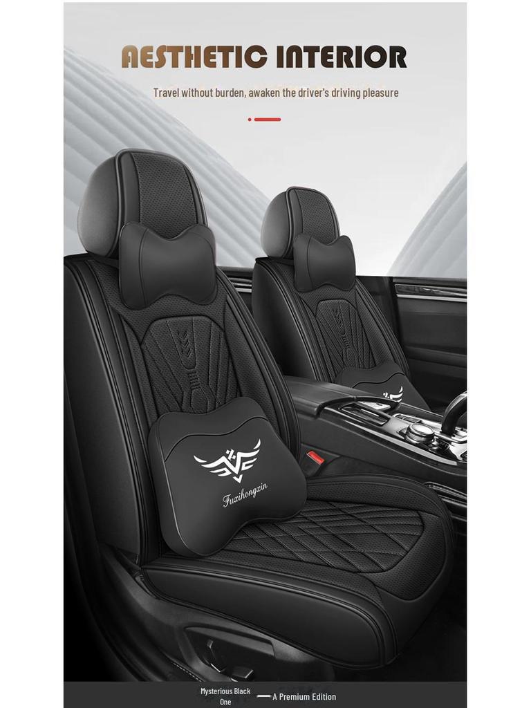 Перфорированная дышащая кожаная подушка для автомобильного сиденья — универсальная, подходит для всех сезонов (5-местный)