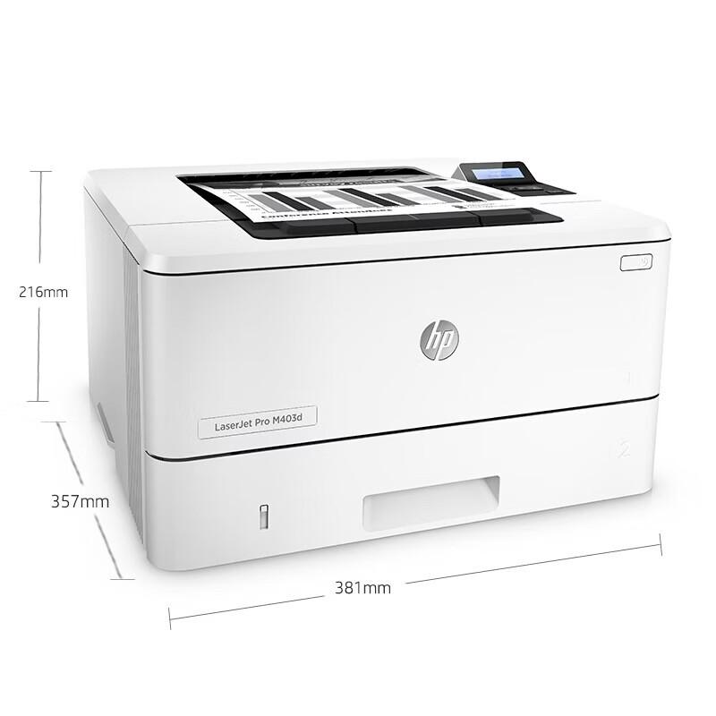 HP LaserJet Pro M403d Monochrome Laser Printer CN plug (adapter included)