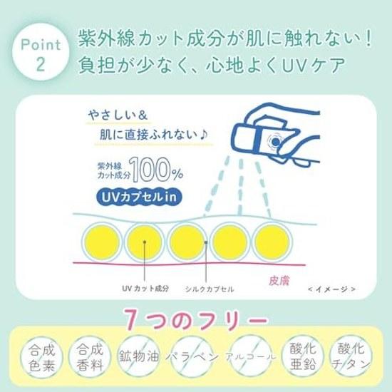 УФ-прогноз Прозрачный спрей F SPF50+ PA++++ Водостойкий Подходит для возрастов от 1 года Смывается мылом Лицо Волосы Тело Солнцезащитный крем 150 г