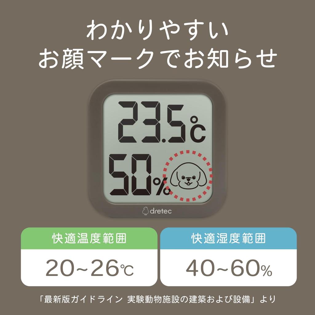Dretec Pet Thermometer and for Dogs and Room Temperature Indoor Large Heatstroke Summer and Winter Heat and Cold Comfortable Brown Hygrometer,