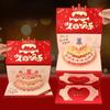 Folding 3D Birthday Red Envelope 6/8/10/18 Cards Cake Greeting Card Money Bag Family Gathering