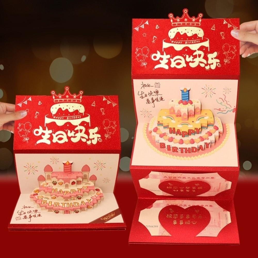 Folding 3D Birthday Red Envelope 6/8/10/18 Cards Cake Greeting Card Money Bag Family Gathering