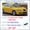 Дворники для автомобиля Seat Leon 1P 2007 Mk2 Автоаксессуары 2005-2012 Прочные передние щетки стеклоочистителя Плоская щетка стеклоочистителя
