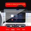 Wuling Hongguang MiniEV S3 25W Навигационная закаленная пленка и защитная пленка для экрана приборной панели