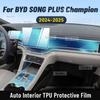 Внутренняя TPU пленка для BYD SONG Plus Champion 2024 2025 Защитная пленка Покрытие Защита от царапин Панель коробки передач Навигационный экран Автомобильный