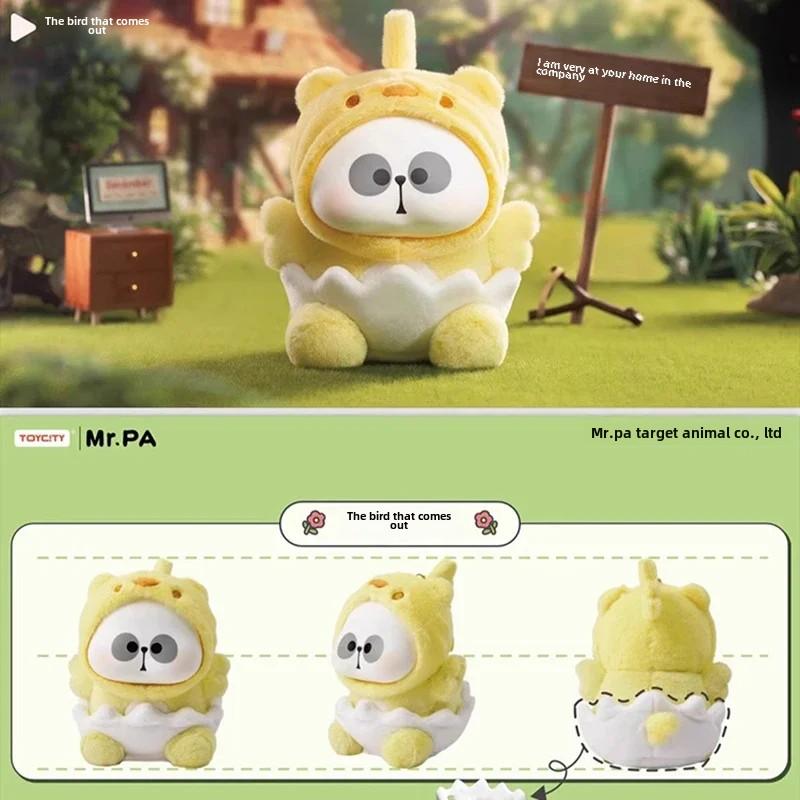 Animal Limited Company Series Plush Doll Adorable Toys Kawaii Guess Carryall Dolls Girl Birthday Gift
