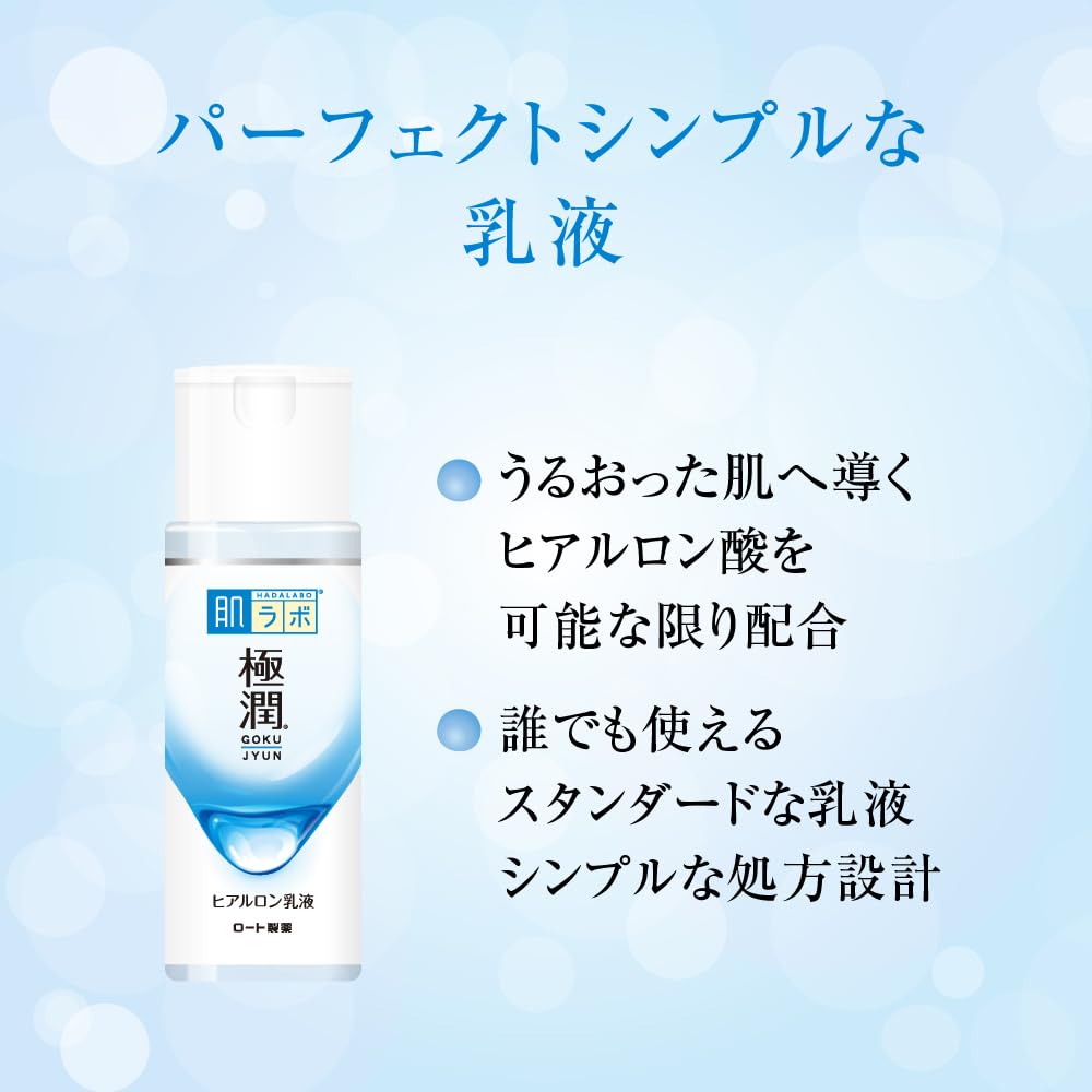 Hada Labo Gokujyun Hyaluronic Lotion 140ml X 2 Set Gokujyun Sachet +