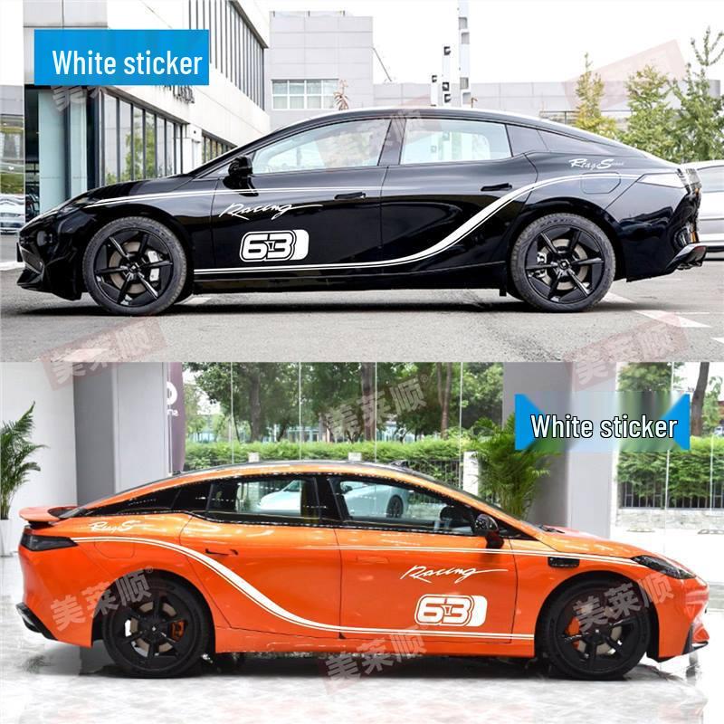 Декали на боковые юбки автомобиля Aion Hyper GT - Спортивные, Индивидуальные полосы на линии талии