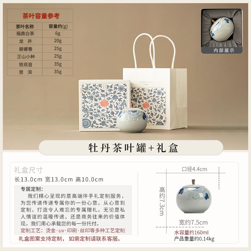 Hand-painted landscape small tea jar ceramic tea jar small retro blue and white porcelain jar mini porcelain jar sealed tea jar