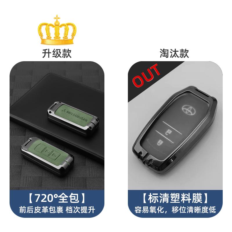 Zinc Alloy Car Key Case Cover for Mitsubishi Outlander 2015 Lancer Eclipse Mirage Pajero Sport 2020G Pajero Sport 3 Accessories