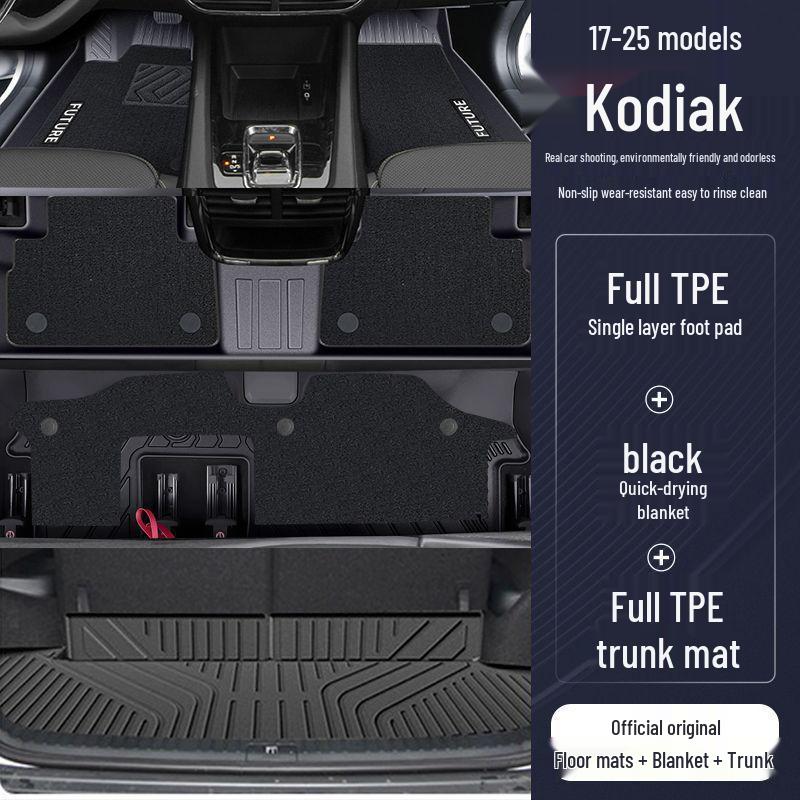 Коврики на пол из ТПЭ для Skoda Kodiaq - 7-местный, с бортиками, всесезонная защита.