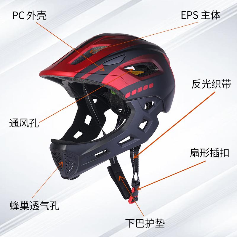 New scooter bicycle children's helmet baby anti-drop anti-collision roller skate balance car children's full helmet hard hat