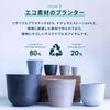 ECOPOTS Стокгольм И РАСТЕНИЯ (Серо-коричневый, Горшок, Стол-L (нет. 5))