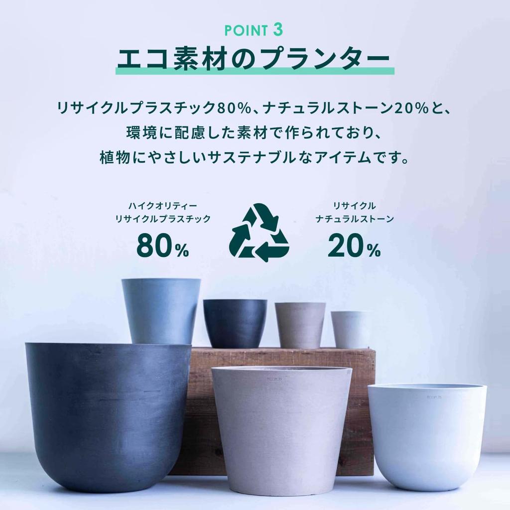 ECOPOTS Стокгольм И РАСТЕНИЯ (Серо-коричневый, Горшок, Стол-L (нет. 5))