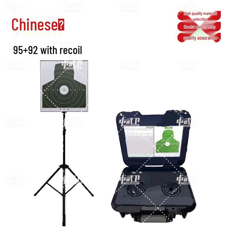 Tactical Shooting Target & Training Systems