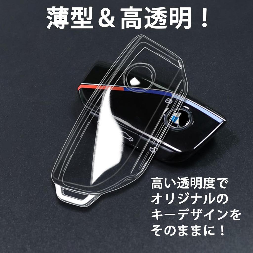 Новый ключ BMW Совместимый с 4 и более [MKMC] Чехол, ТПУ, 1, 2, 3, Серии, x1, x2, x3, x5, [Продукт]