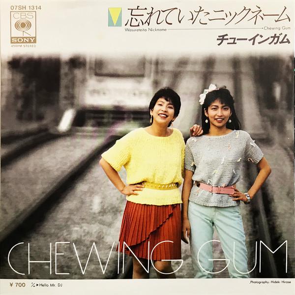 7-дюймовая пластинка CHEWING GUM Wasureteita Nickname Hello Mr.dj 07SH1314PROMO CBS SONY 1983 Япония Японский Поп-Рок Б/у