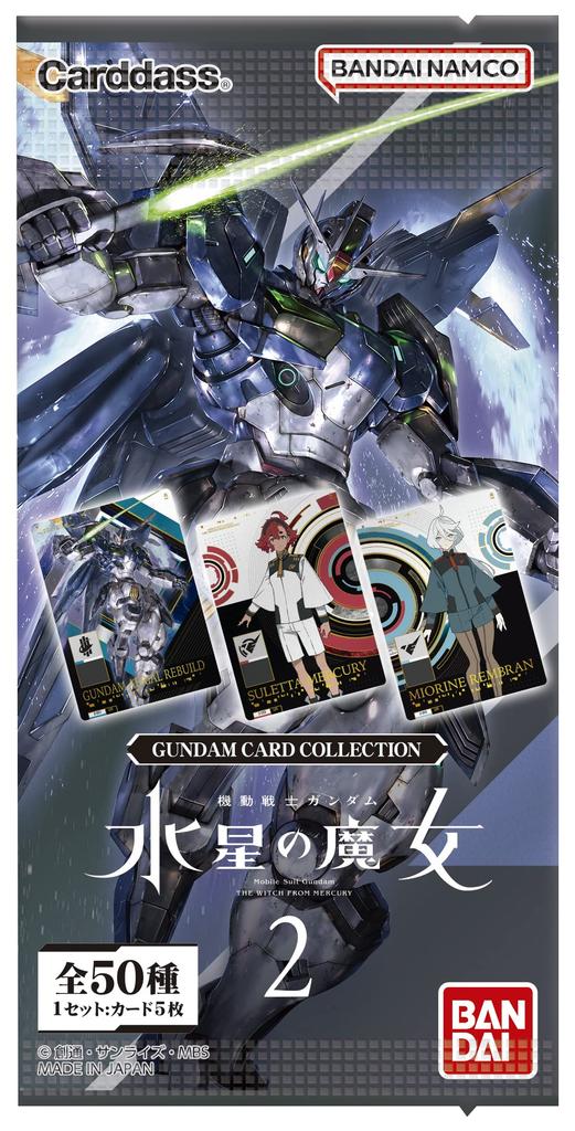 Bandai GANDAM CARD COLLECTION Mobile Suit Gundam Witch of Mercury 2 20 Packs (BOX)