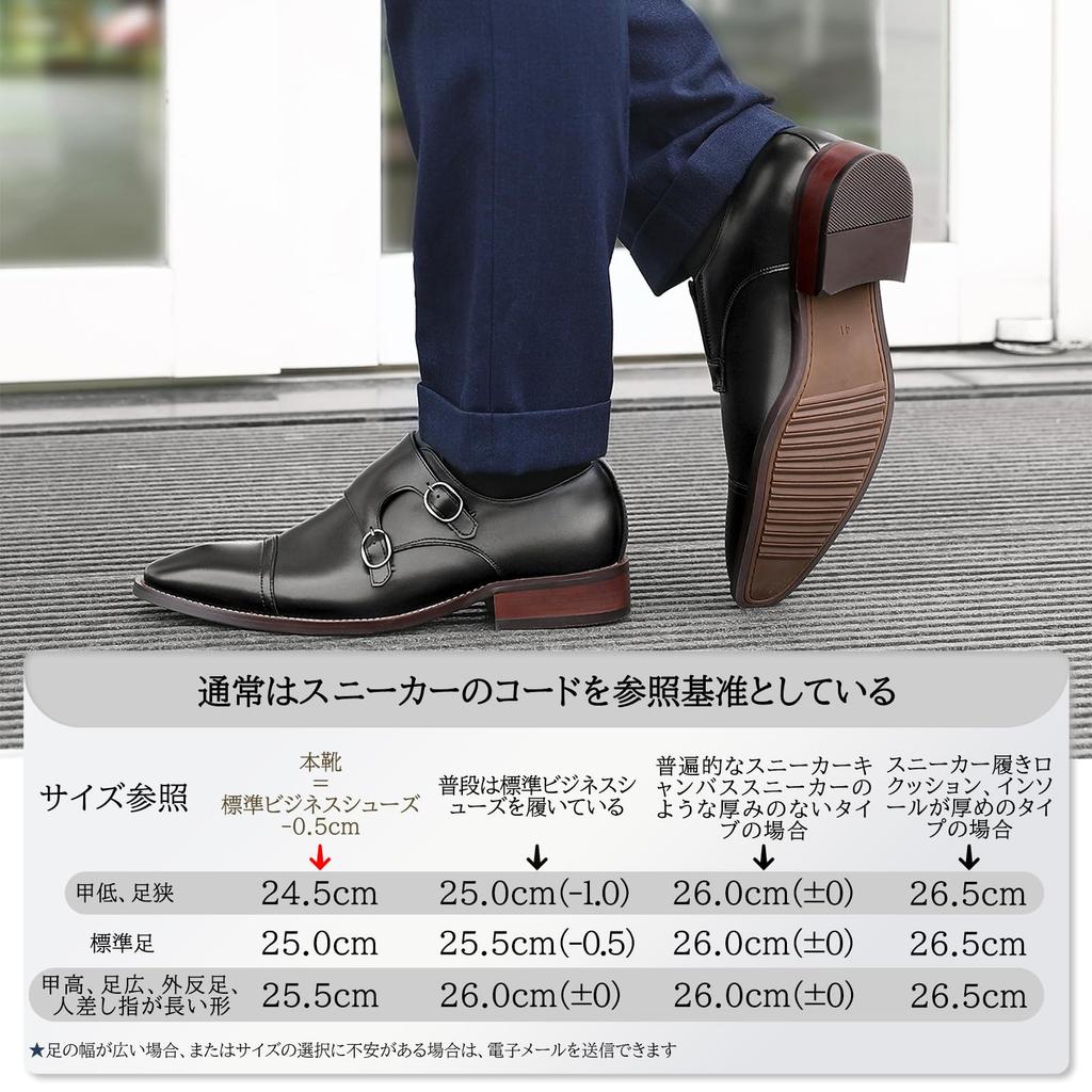 Деловое кожаное платье подлинные Monk прямые роскошные черные [Fox Sense] Туфли, Туфли, Мужская обувь, Кожа, Ремешок, Наконечник, Мужская обувь, Легкие,