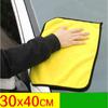 5 шт. полотенец из микрофибры для чистки автомобиля, утолщенные двухслойные мягкие полотенца для сушки, полотенца для ухода за автомобилем, тряпки для мытья 30/40/60 см